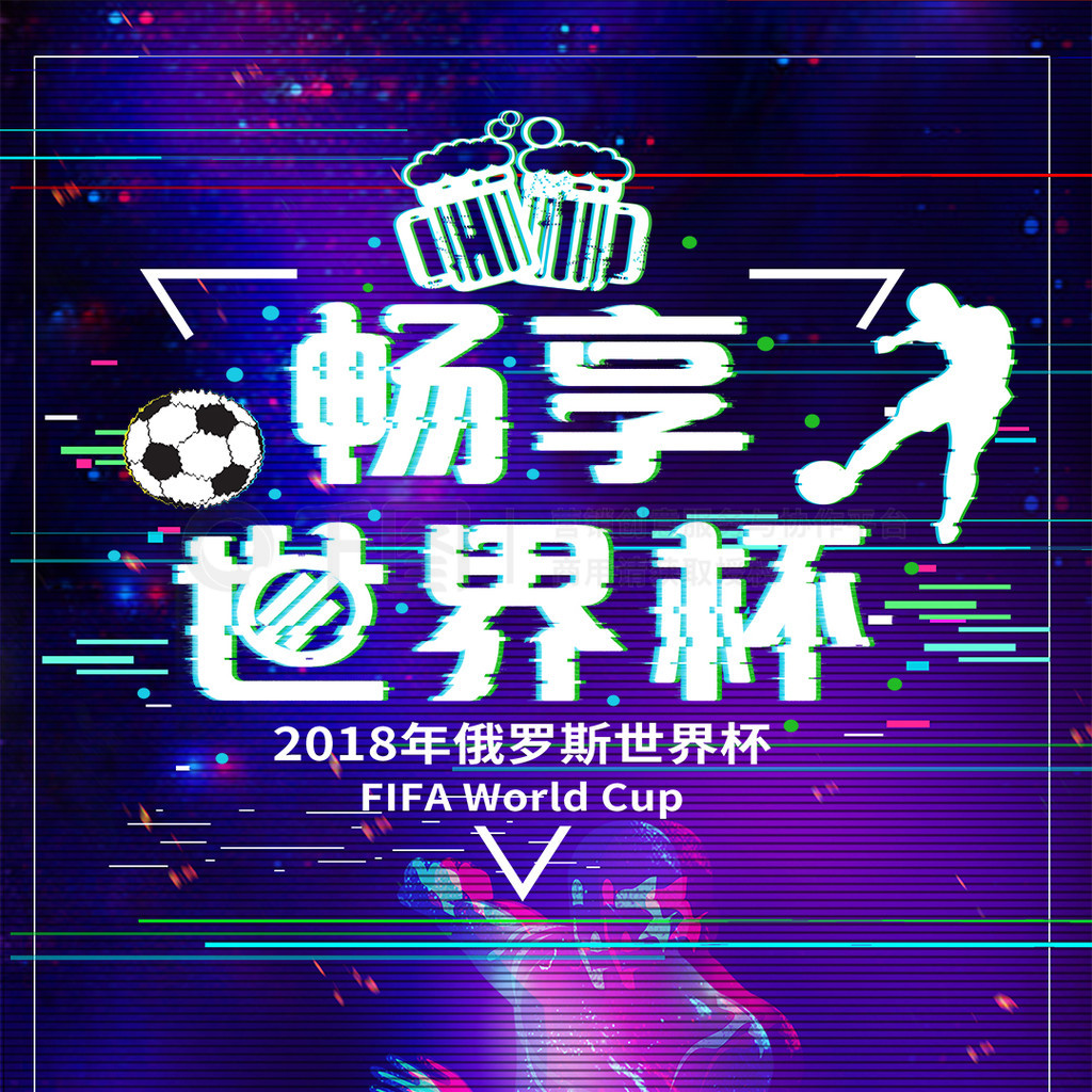 高标准