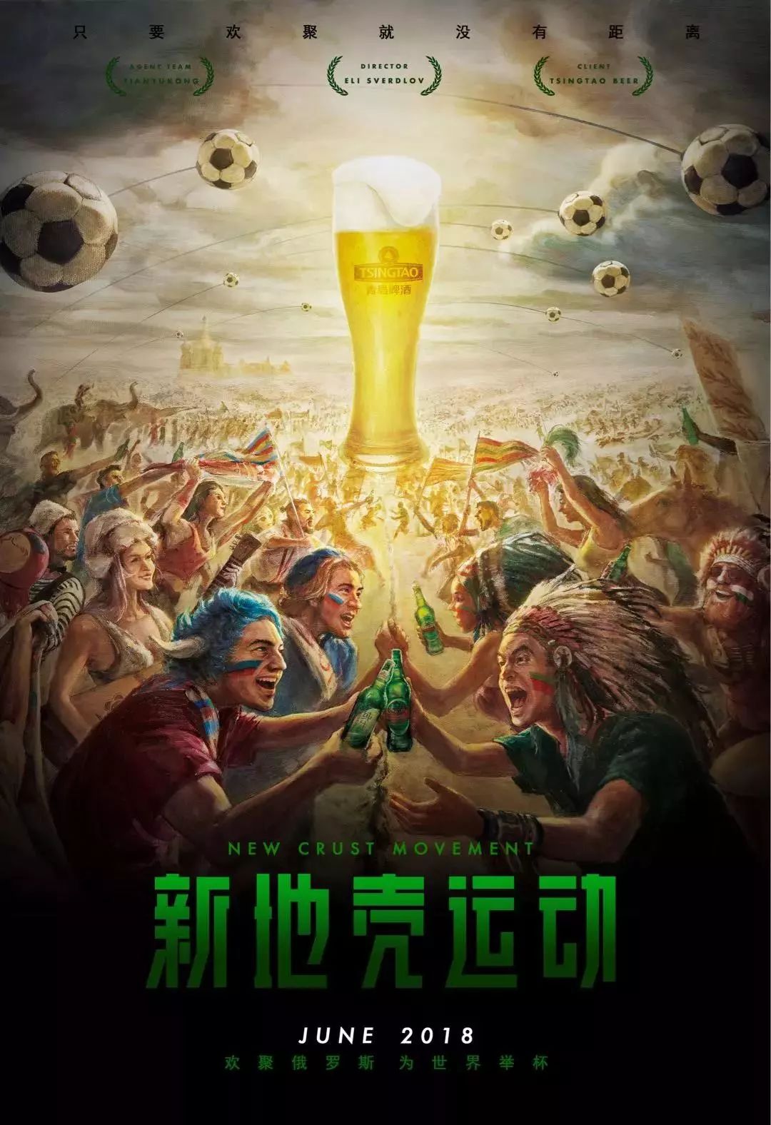 选择与竞技